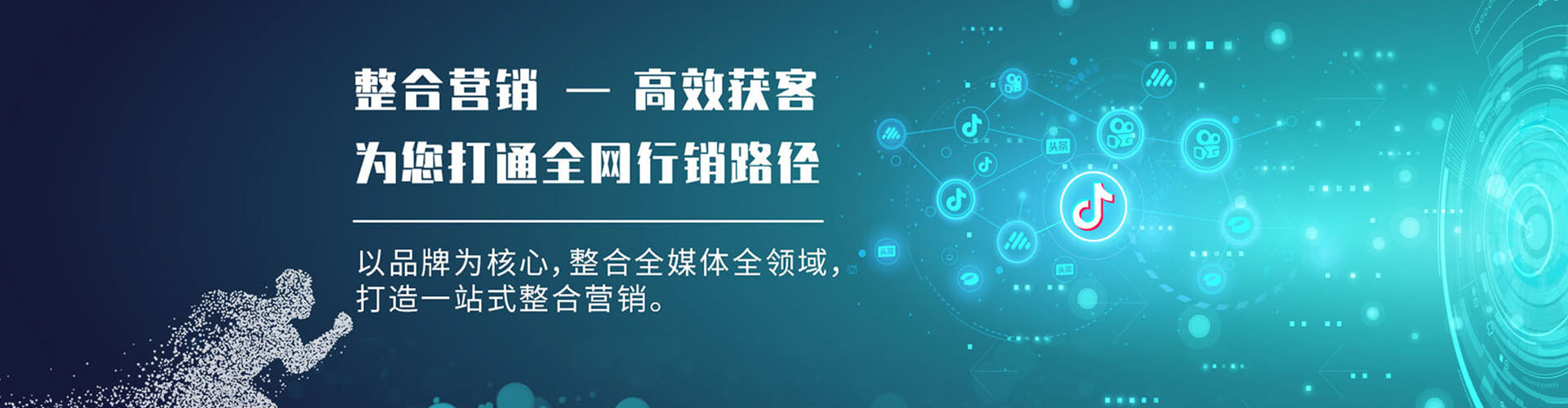茶陵sem竞价员