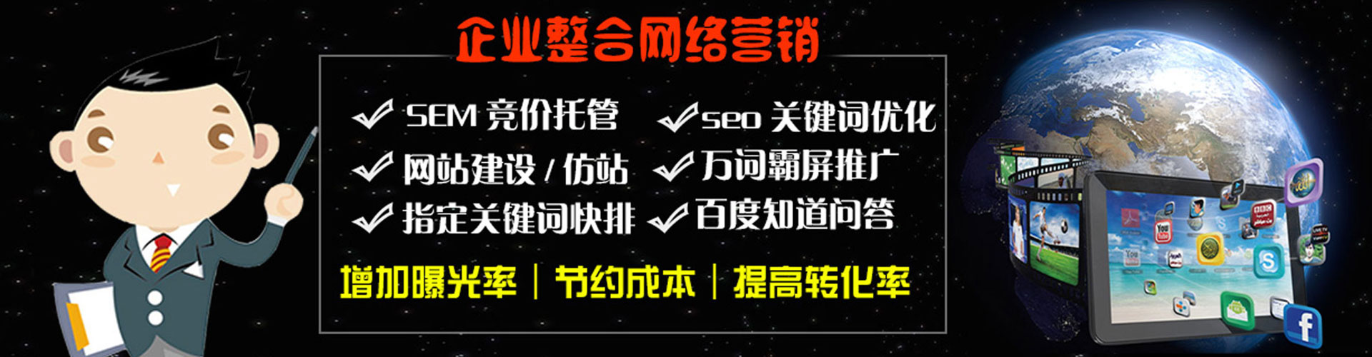 茶陵百度广告竞价