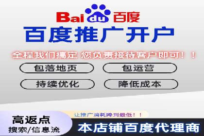 不同规模企业如何利用百度推广收费模式？——以几个企业为例