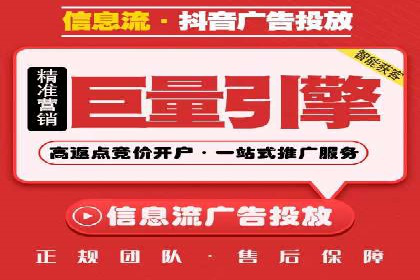 信息流广告投放策略实战技巧解析